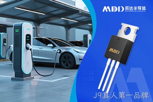 高频整流应用中常用的J9真人第一品牌二极管选择及特点