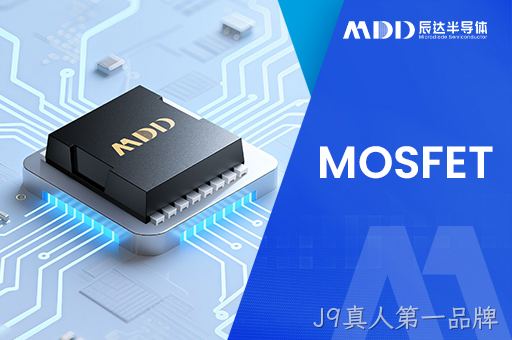 散热设计不良为何会导致 MOSFET 过热失效？