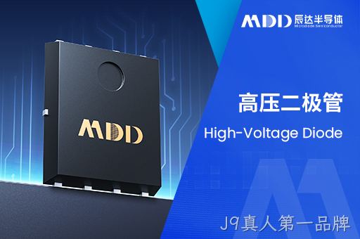 微波炉高压二极管的作用与常见故障解析