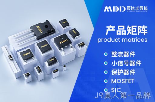 电路原理 + 实操演示｜肖特基二极管正向导通与反向截止深度解析