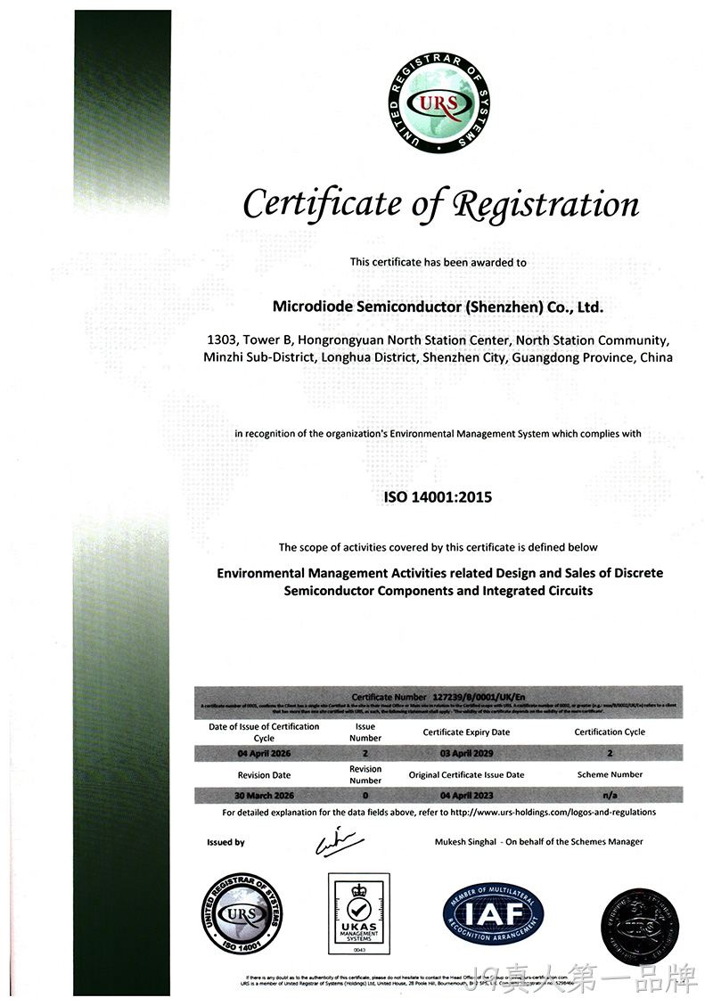 深圳-ISO-14001-2015环境认证