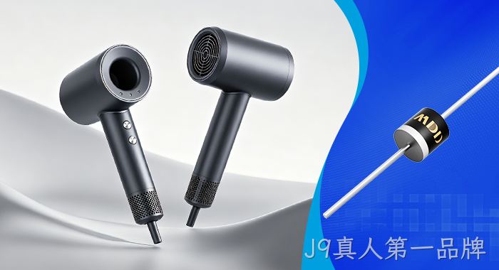 高速吹风机