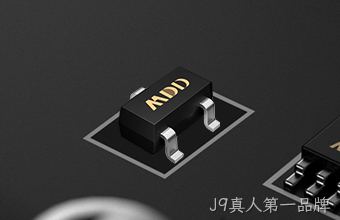三极管